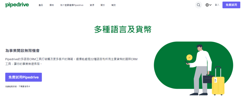 2026年销售CRM怎么选？10款系统对比分析