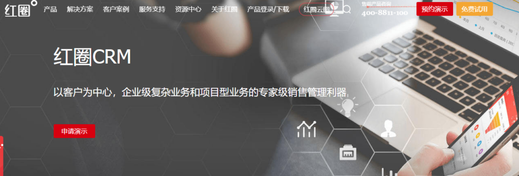 KA客户管理系统怎么选？8款CRM平台对比