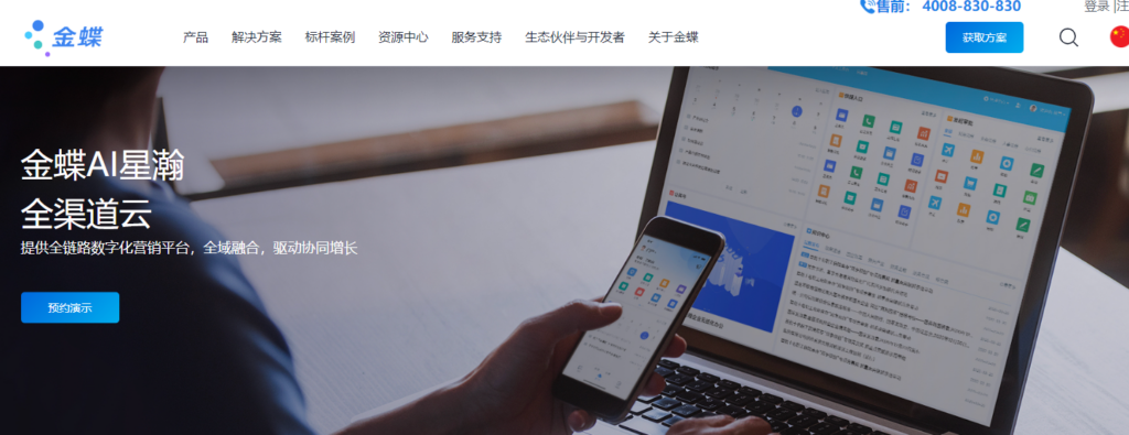出海企业 CRM 推荐:2026 年 10 款营销与销售管理平台对比