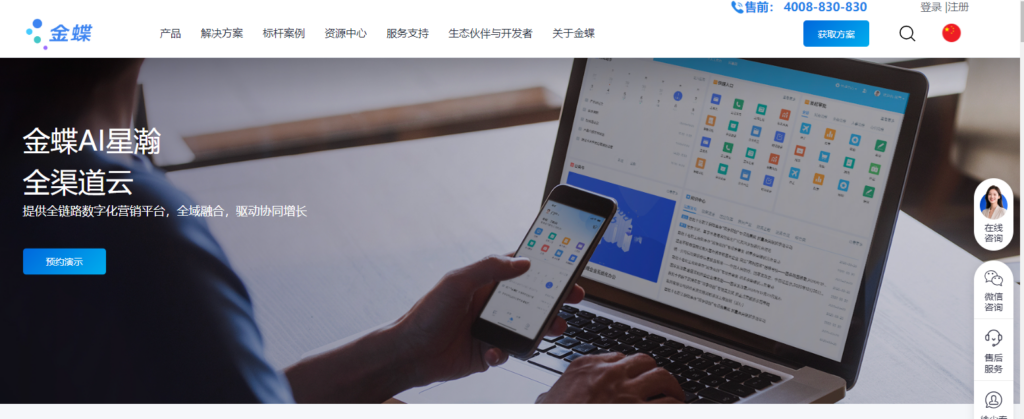 销售交易闭环 CRM 推荐:2026 年 10 款系统选型参考