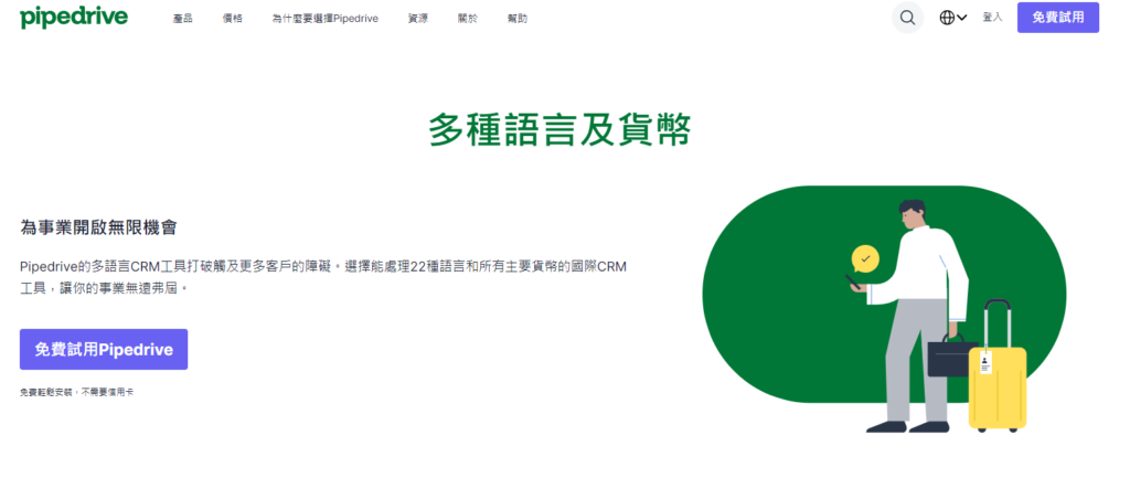 2026 年 SFA 系统推荐:8 款销售自动化软件盘点