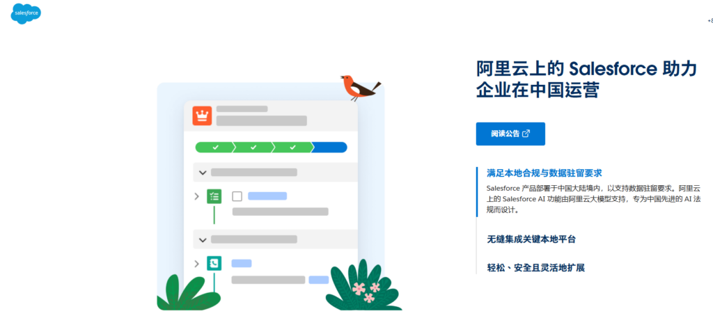销售团队用什么客户管理软件？2026 年 10 款产品对比