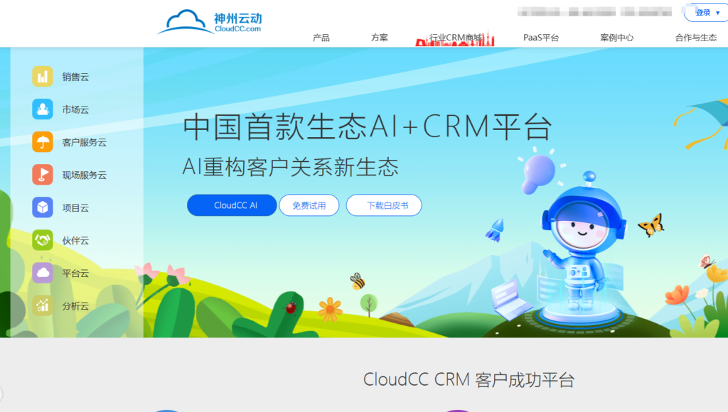 销售团队用什么客户管理软件？2026 年 10 款产品对比