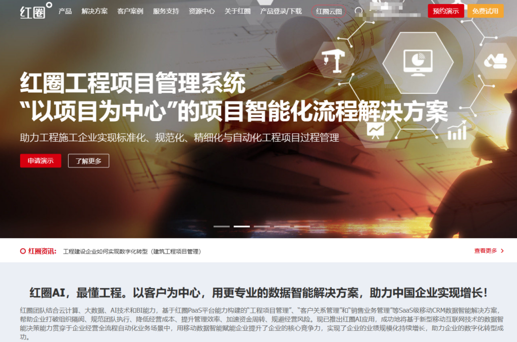 企业CRM系统选型指南:8款客户管理平台适用场景盘点