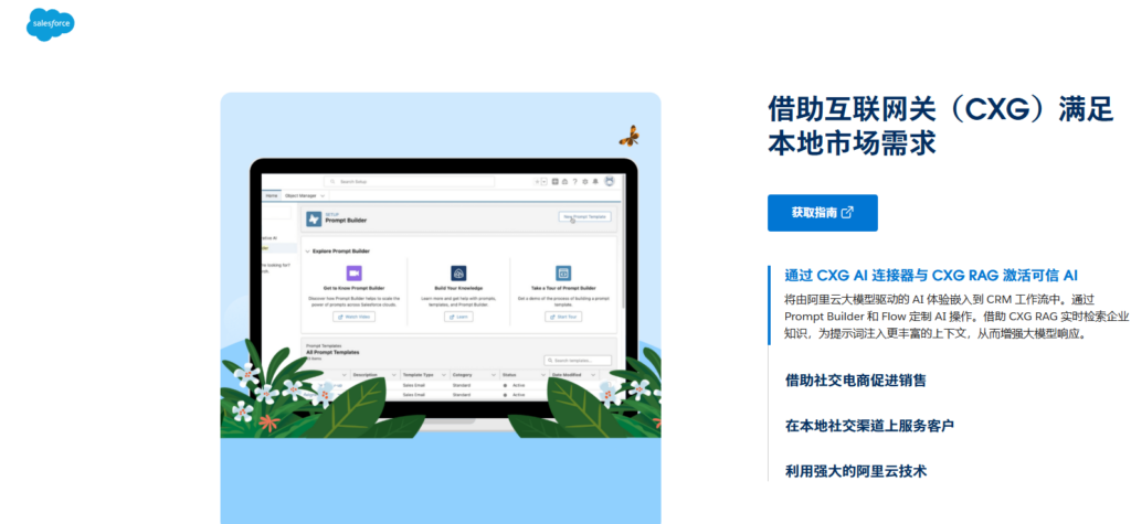 企业客户管理系统推荐:2026 年 10 款 CRM 工具测评
