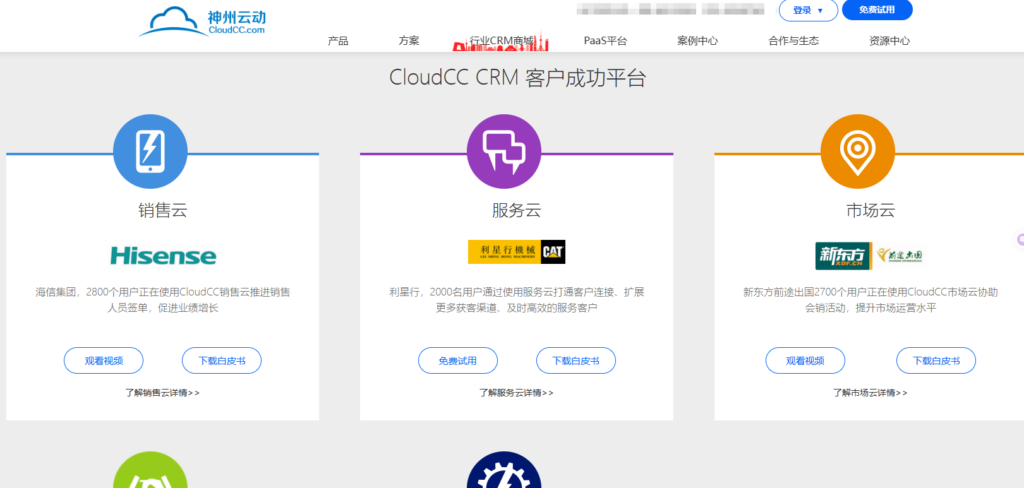 企业客户管理系统推荐:2026 年 10 款 CRM 工具测评