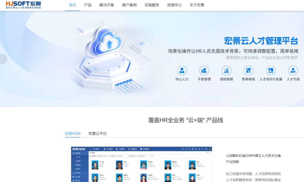 绩效考核软件选型指南:8款KPI管理平台横向比较