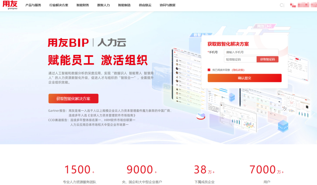 绩效考核软件选型指南:8款KPI管理平台横向比较