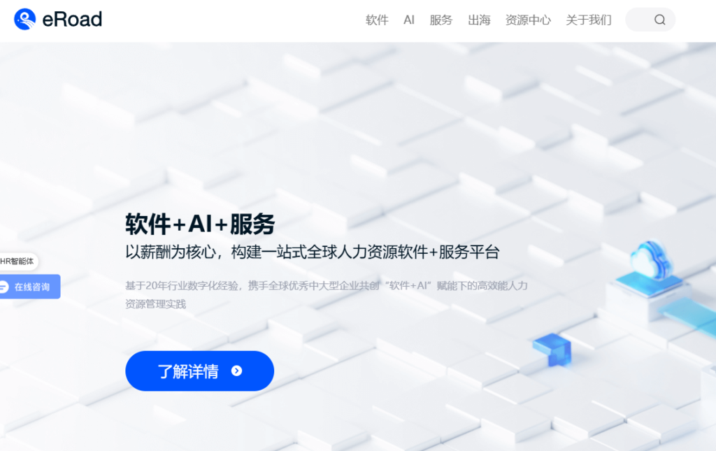企业绩效管理系统推荐：10款HR软件功能与场景对比