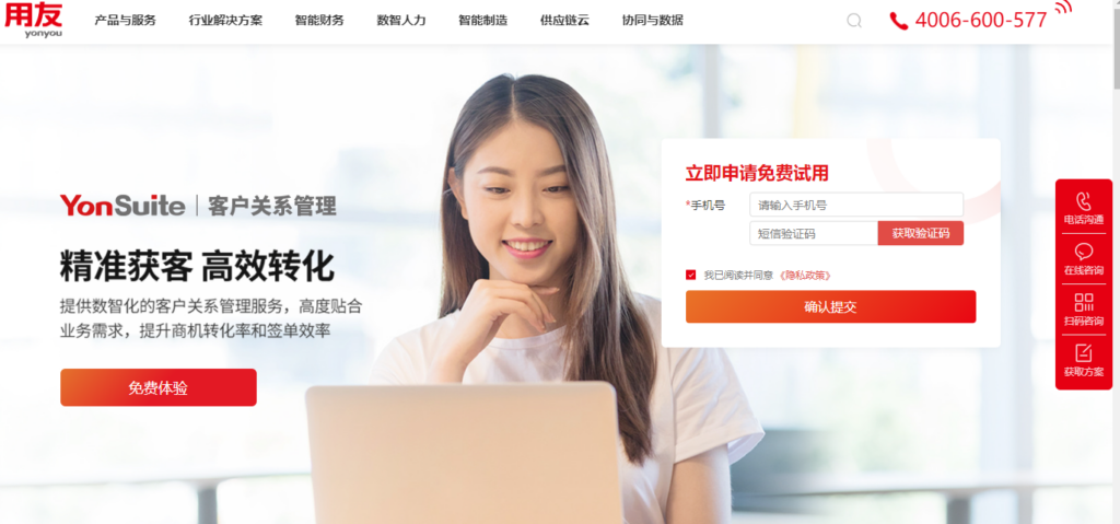 企业CRM系统怎么选?2026年10款软件对比分析
