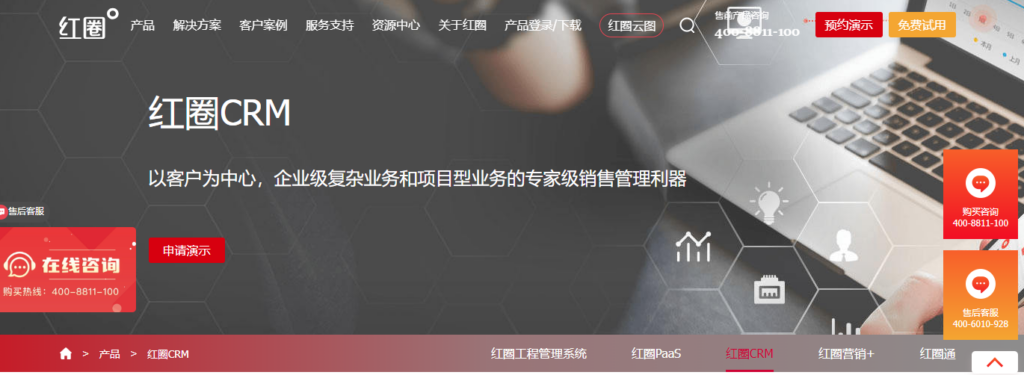 企业CRM系统怎么选?2026年10款软件对比分析