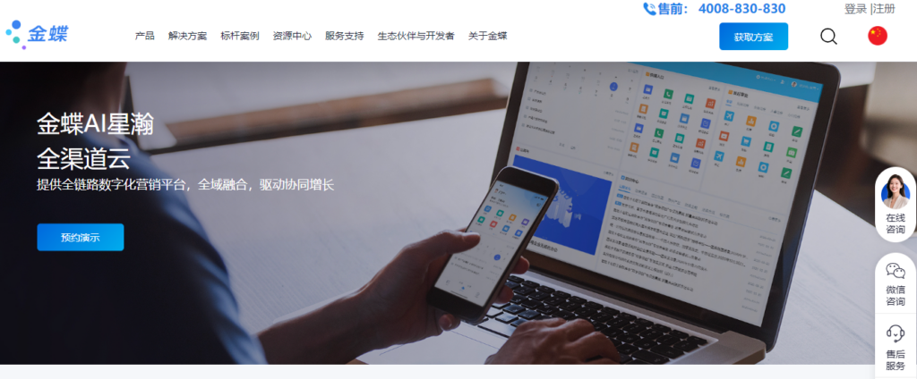 集团企业 CRM 选型指南:2026 年 10 款客户管理系统盘点