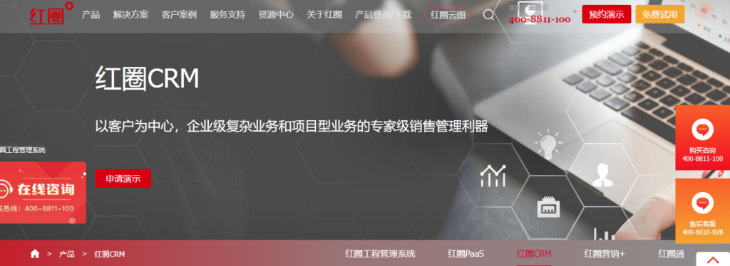 集团企业 CRM 选型指南:2026 年 10 款客户管理系统盘点