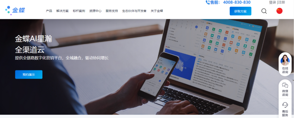 出海企业 CRM 选型指南:2026 年 8 款销售管理系统盘点