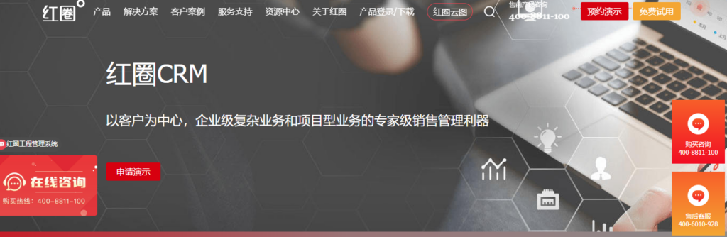 出海企业 CRM 选型指南:2026 年 8 款销售管理系统盘点