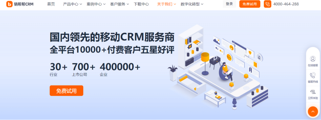 2026 年商机管理系统推荐:8 款 CRM 软件横向测评