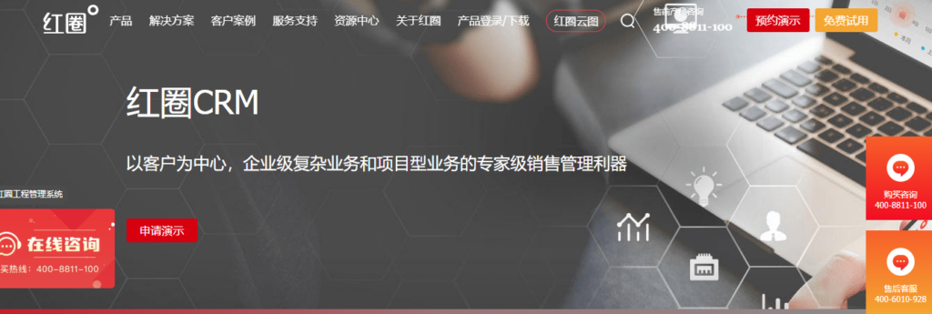 2026年线索管理CRM怎么选?8款系统对比
