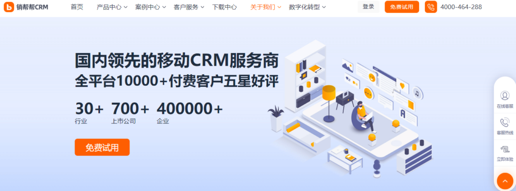 2026 年渠道管理 CRM 推荐：8 款主流工具对比