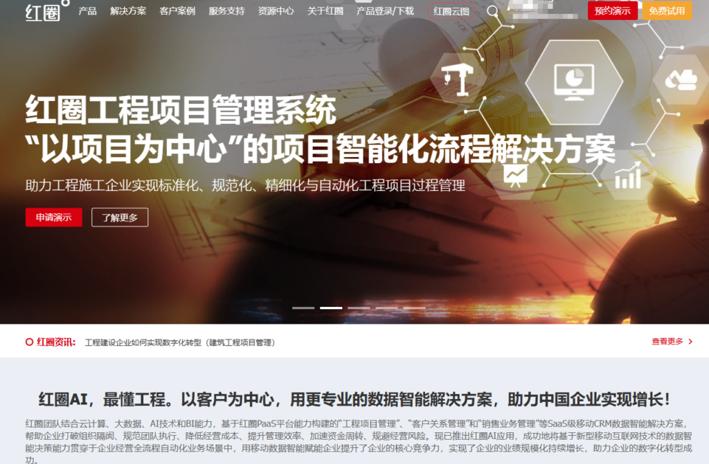 制造企业 CRM 选型指南：8 款适合工业品销售的系统对比