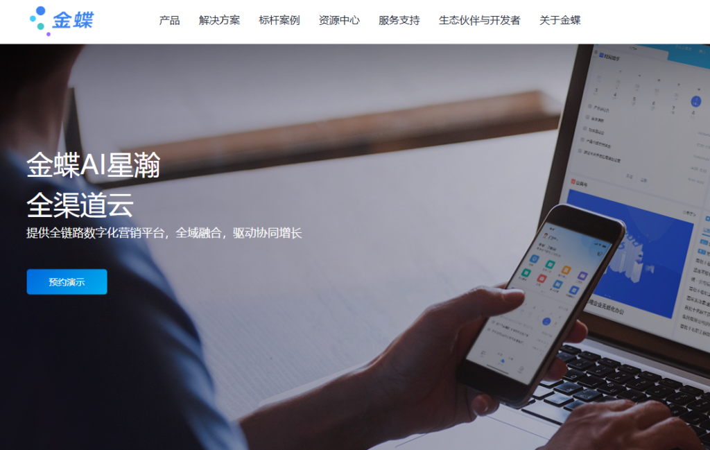 制造企业 CRM 选型指南：8 款适合工业品销售的系统对比