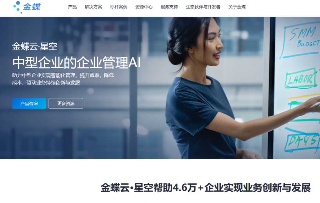 制造企业 CRM 选型指南：2026 年 10 款平台功能对比