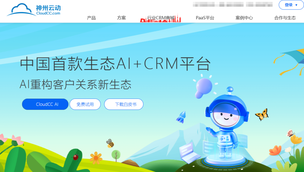 制造企业 CRM 系统怎么选?8 款适合电子制造行业的平台
