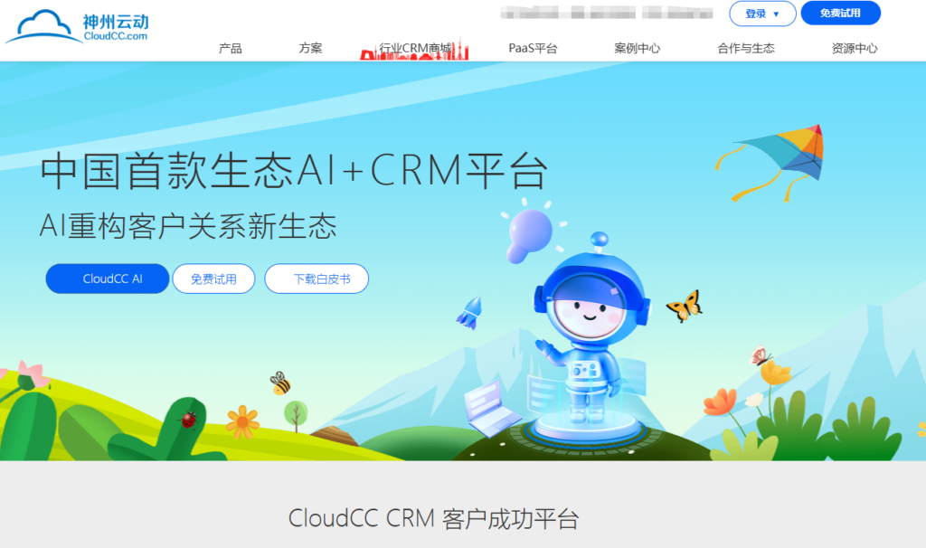 医疗器械企业客户管理难？10 款 CRM 系统选型指南