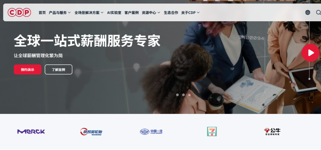 绩效管理和薪酬系统如何打通？8 款一体化平台横评