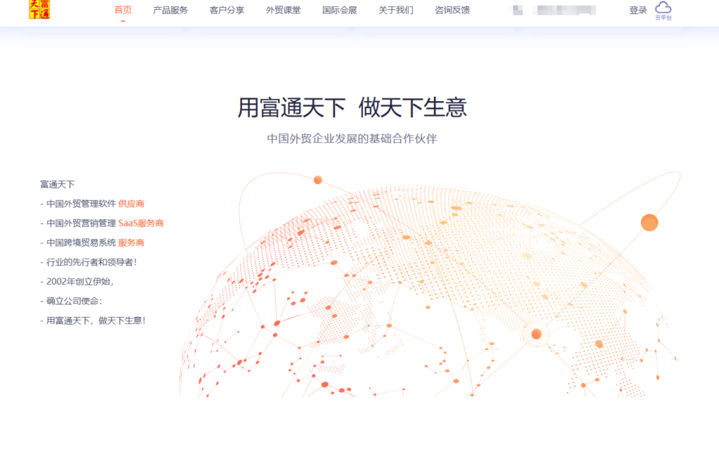 外贸企业客户管理软件有哪些？2026 年 10 款 CRM 对比