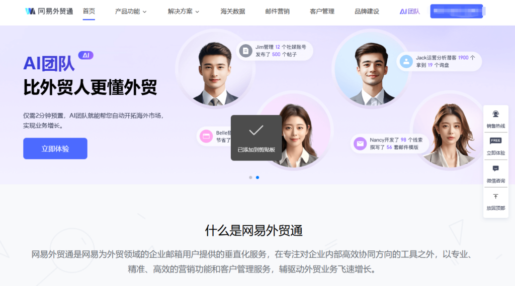 外贸企业客户管理软件有哪些？2026 年 10 款 CRM 对比