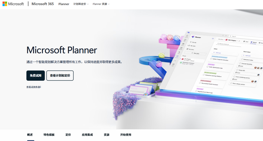 2026 年研发团队工时与项目进度管理工具推荐