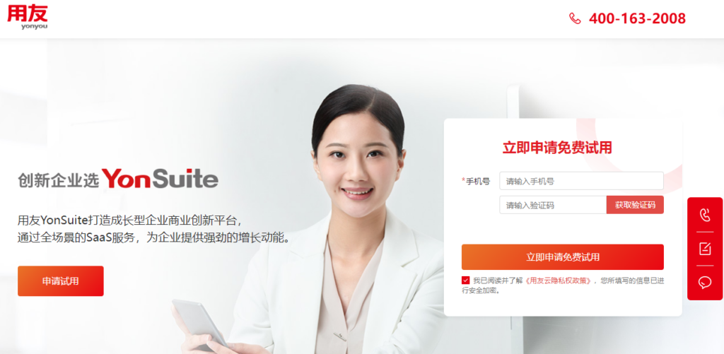 企业 CRM 选型指南:2026 年 10 款客户管理系统横评
