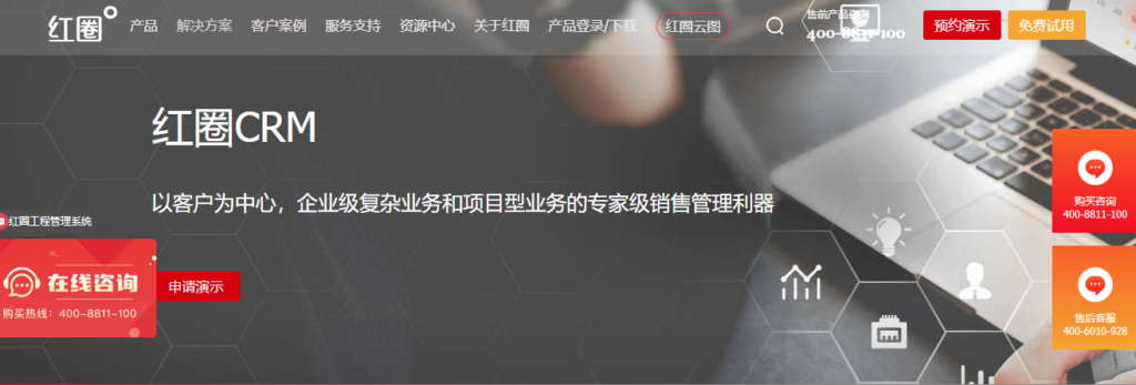 企业 CRM 选型指南:2026 年 10 款客户管理系统横评