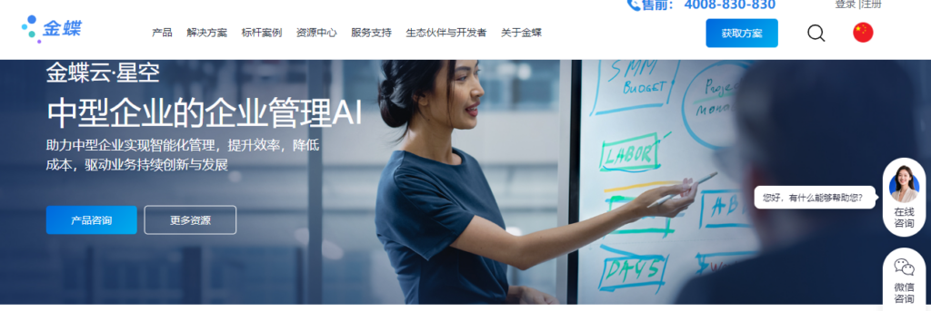 企业 CRM 选型指南:2026 年 10 款客户管理系统横评