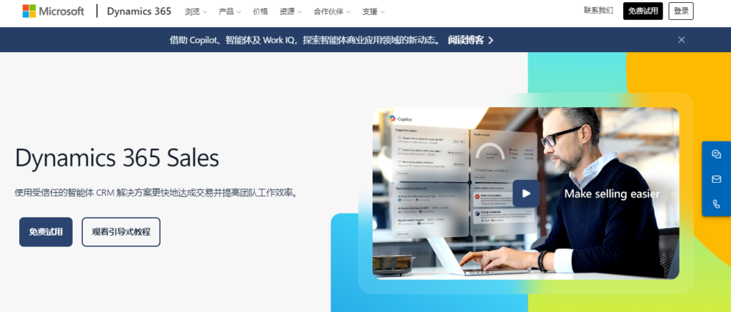 企业 CRM 选型指南:2026 年 10 款客户管理系统横评