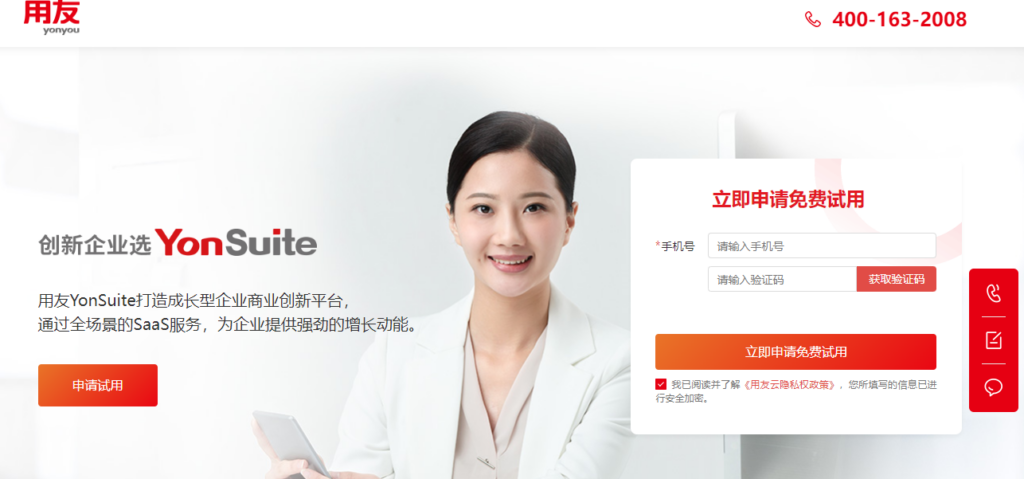 2026 年 CRM 平台测评：8 款客户管理工具选型参考