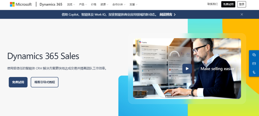 2026 年 CRM 平台测评：8 款客户管理工具选型参考