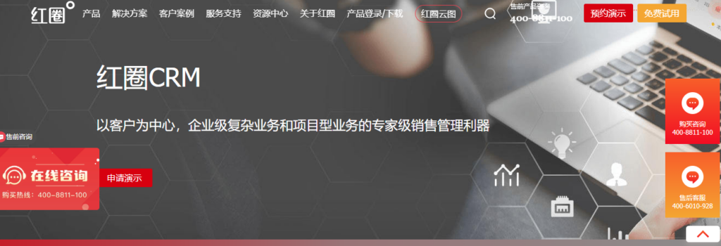 销售团队 CRM 怎么选？2026 年 12 款主流系统测评