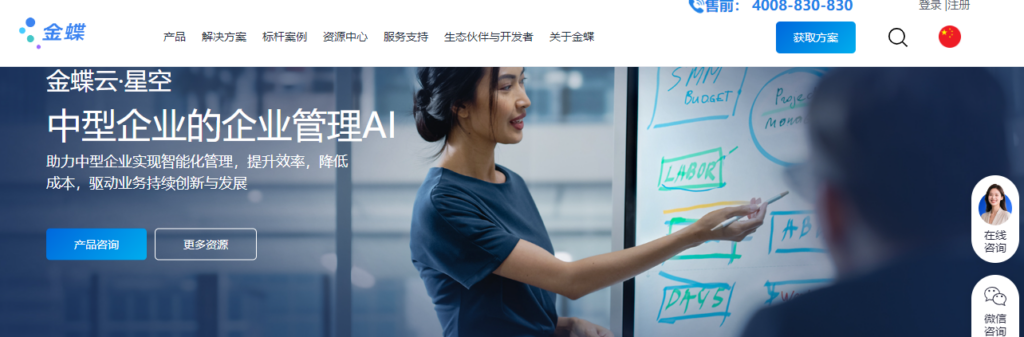 销售团队 CRM 怎么选？2026 年 12 款主流系统测评