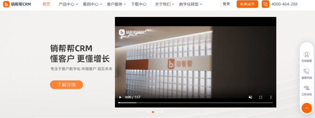 销售团队 CRM 怎么选？2026 年 12 款主流系统测评