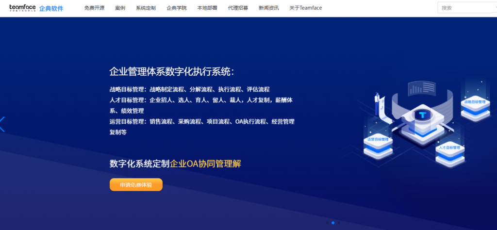 企业CRM系统哪类更适合？2026年11款工具对比分析
