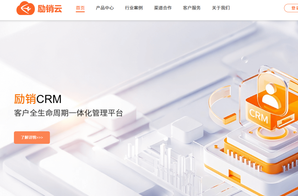 企业CRM系统哪类更适合？2026年11款工具对比分析
