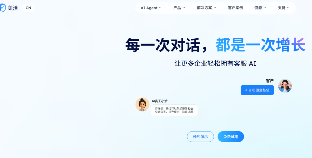 大客户服务管理系统哪款适合企业?10款CRM工具横向分析
