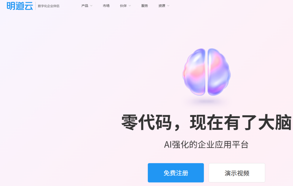 经销商管理系统排行榜:2026年8款DMS平台横向对比