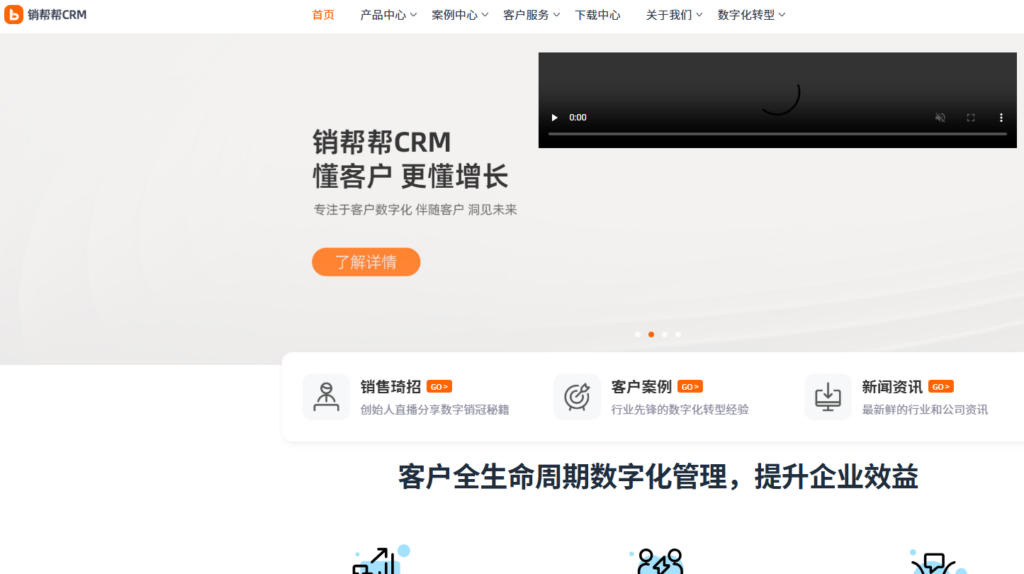 经销商管理系统排行榜:2026年8款DMS平台横向对比