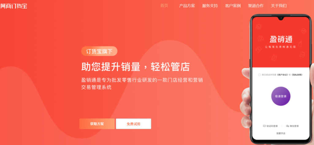 经销商管理系统排行榜:2026年8款DMS平台横向对比