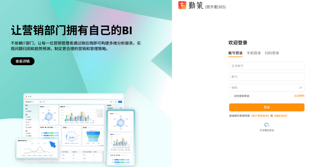 经销商管理系统排行榜:2026年8款DMS平台横向对比