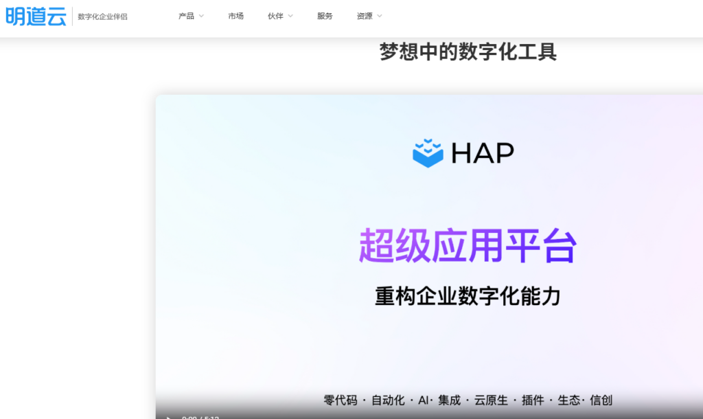 企业CRM系统哪款适合订单管理?11款主流产品横向对比