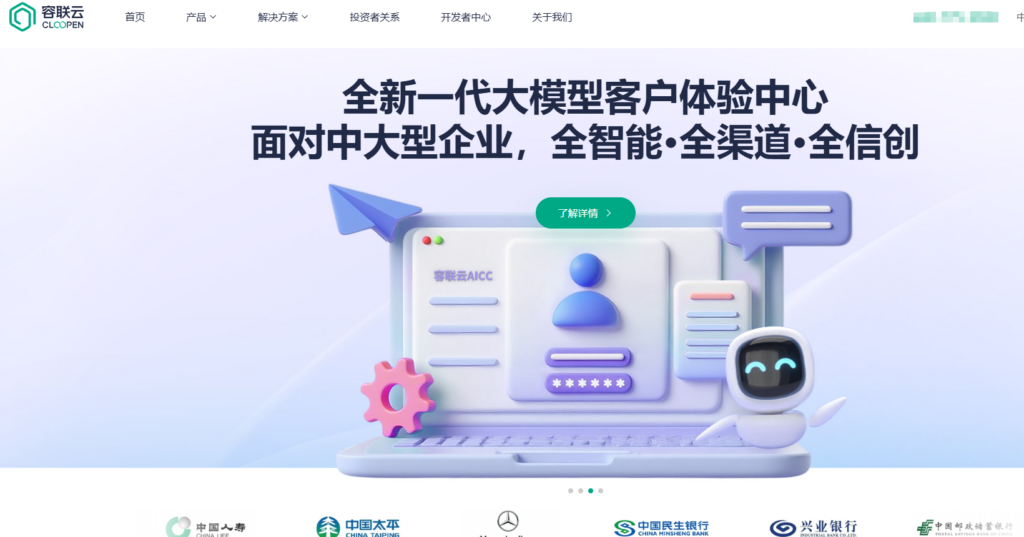 企业客户管理软件有哪些?10款CRM工具对比与选择建议