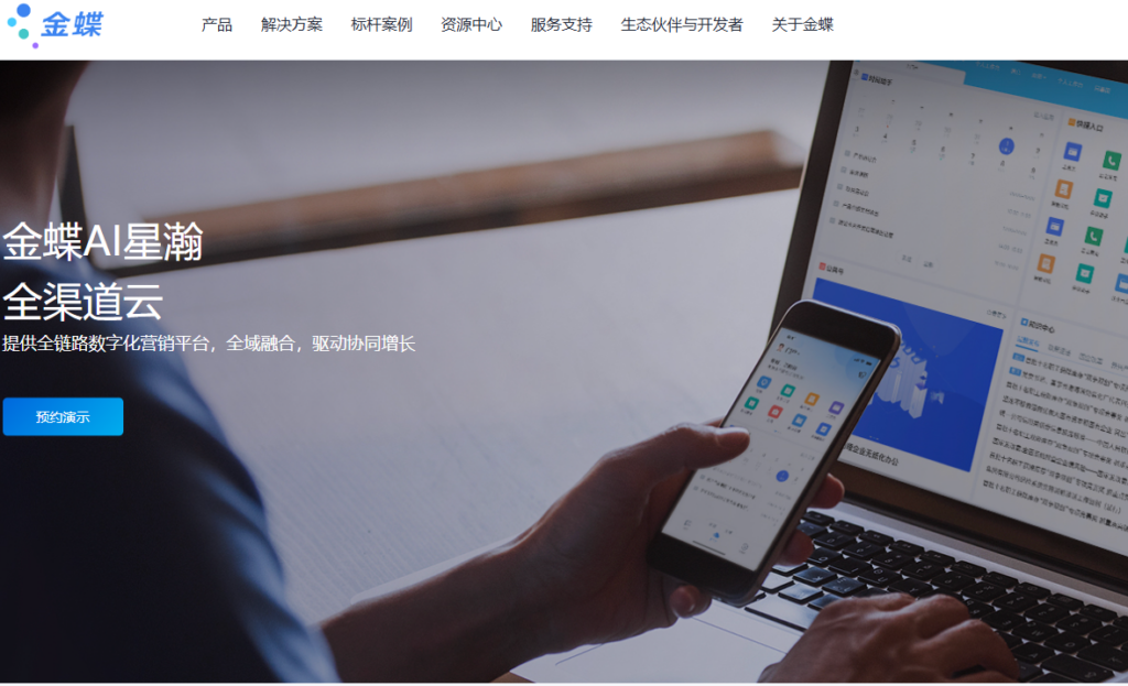 企业客户管理软件有哪些?10款CRM工具对比与选择建议